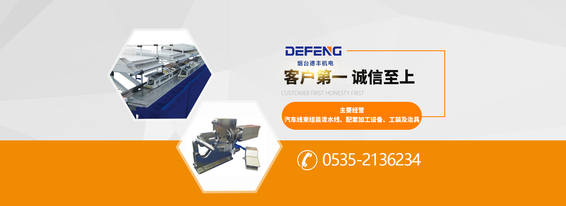 梁山博伟机械制造有限公司